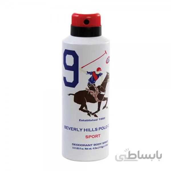 اسپری دیودورانت مردانه بورلی هیلز پولو کلاب Beverly Hills Polo Club مدل Nine حجم 175 میل