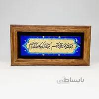 تابلو شعر نوشته روی سنگ دلم یک دوست میخواهد