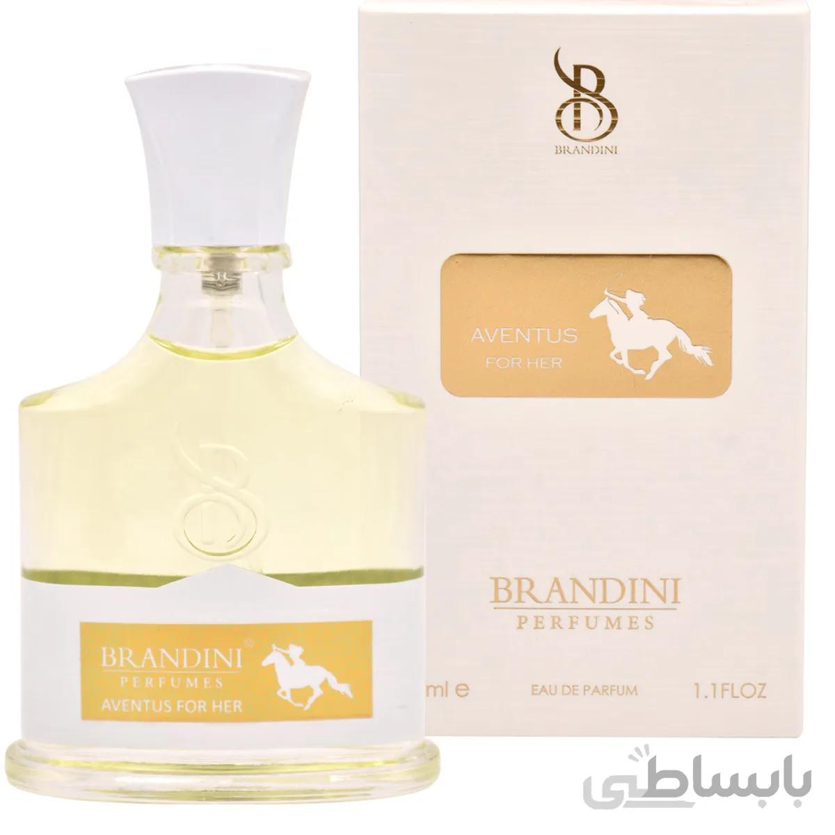 عطر جیبی زنانه برندینی مدل اونتوس فور هر حجم 33 میل