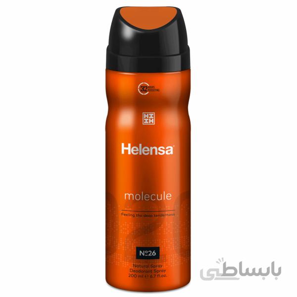 اسپری زنانه هلنسا مدل مولکول Molecule حجم 200 میلی لیتر ا Helensa Molecule Spray For Women 200ml