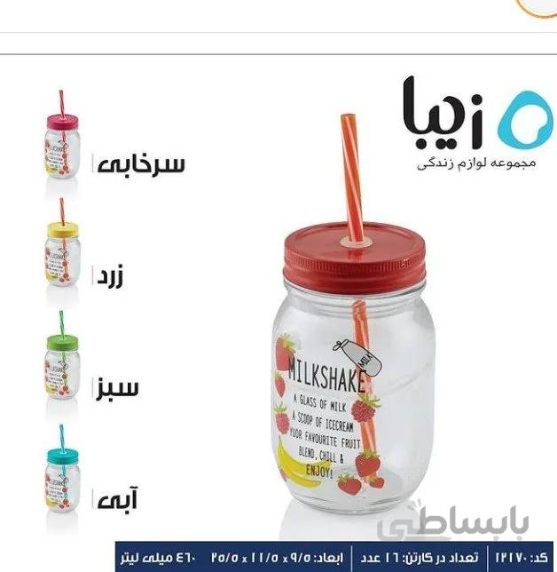 لیوان زیبا اسموتی سایز 1 / 12170