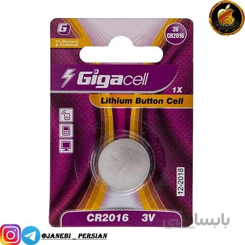 باتری سکه‌ ای لیتیومی گیگاسل Gigacell 2016