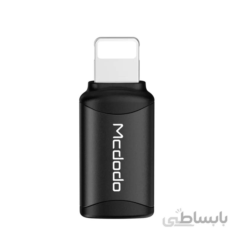 تبدیل لایتنینگ به Type C مک دودو Mcdodo Type-C to Lightning OT-7680 توان 3 آمپر