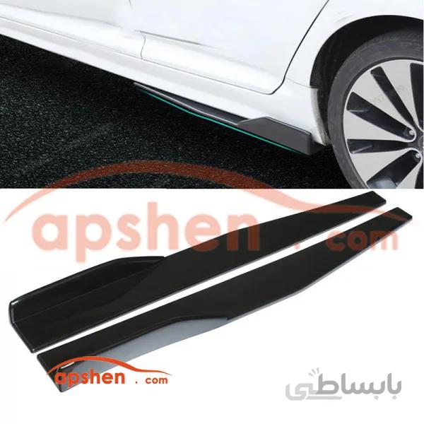 فلاپ رکاب خودرو