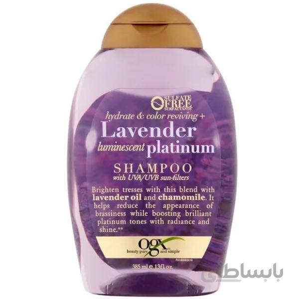 شامپو او جی ایکس OGX مدل لاوندر پلاتینیوم Lavender Platinum حجم 385 میل| مغذی، درخشانکننده، بدون سولفات، حفظ رنگ پلاتینیوم و ضد قرمزی رنگ مو ا OGX Hydrate & Color Reviving + Lavender Luminescent Platinum Shampoo 385ml