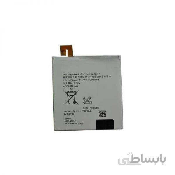 باتری سونی Sony Xperia T2