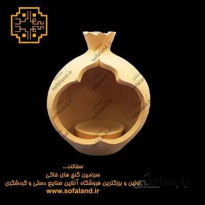 شمعدان سفالی طرح انار شکم پاره سفالند