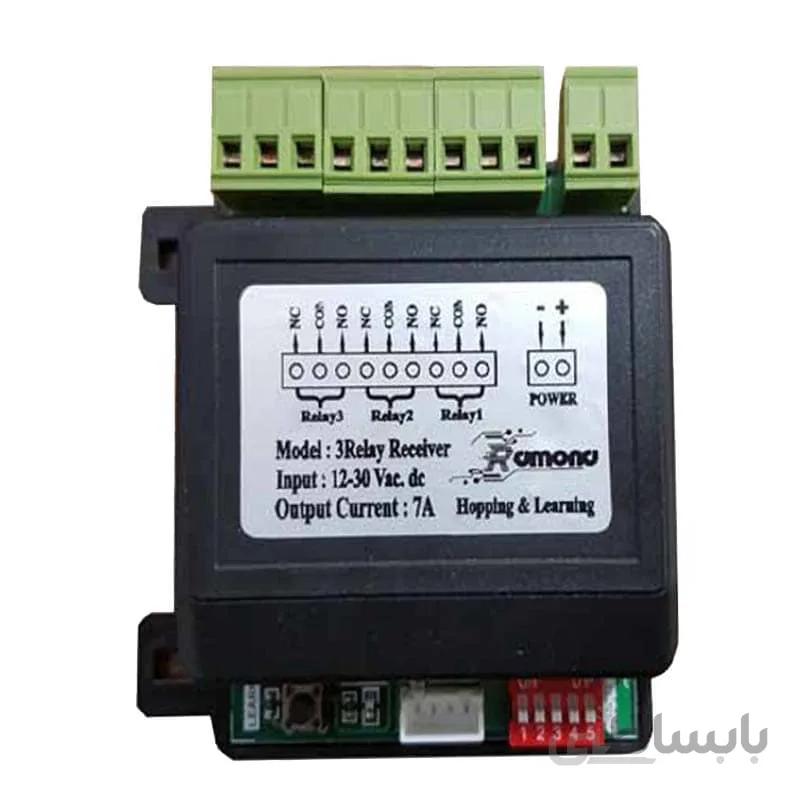 رسیور 3 رله رامونا ا Ramona Relay Receiver - Model 3Relay