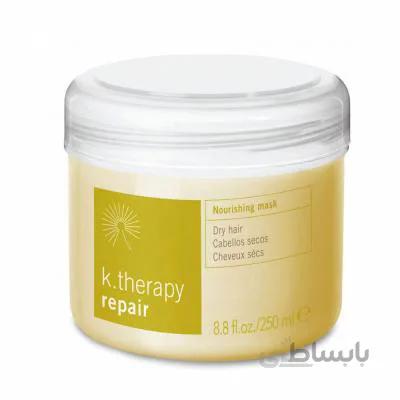 ماسک ترمیم کننده موی خشک مدل Repair لاکمه