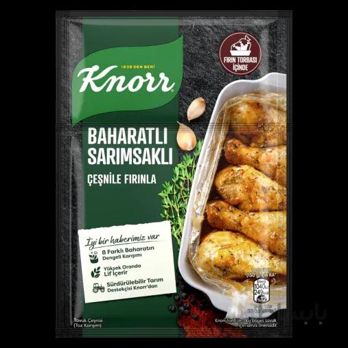 ادویه مرغ کنور مدل Baharat&Sarımsak وزن 34 گرم