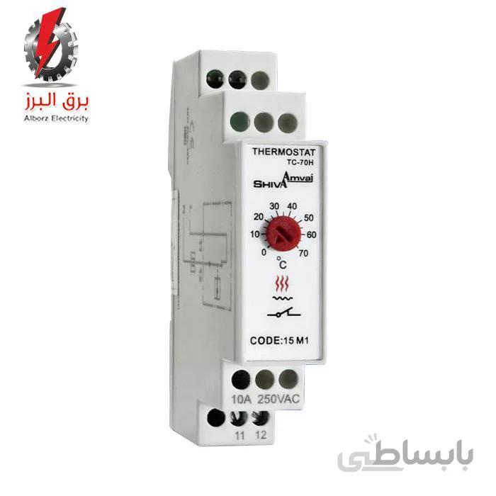 ترموستات تابلویی شیوا امواج