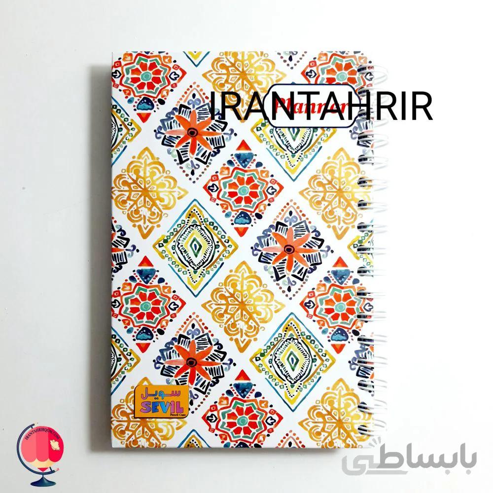 دفتر برنامه ریزی (پلنر) سویل طرح سنتی