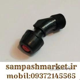 نازل پلاستیکی سمپاش تک خروجه (رزوه داخل)
