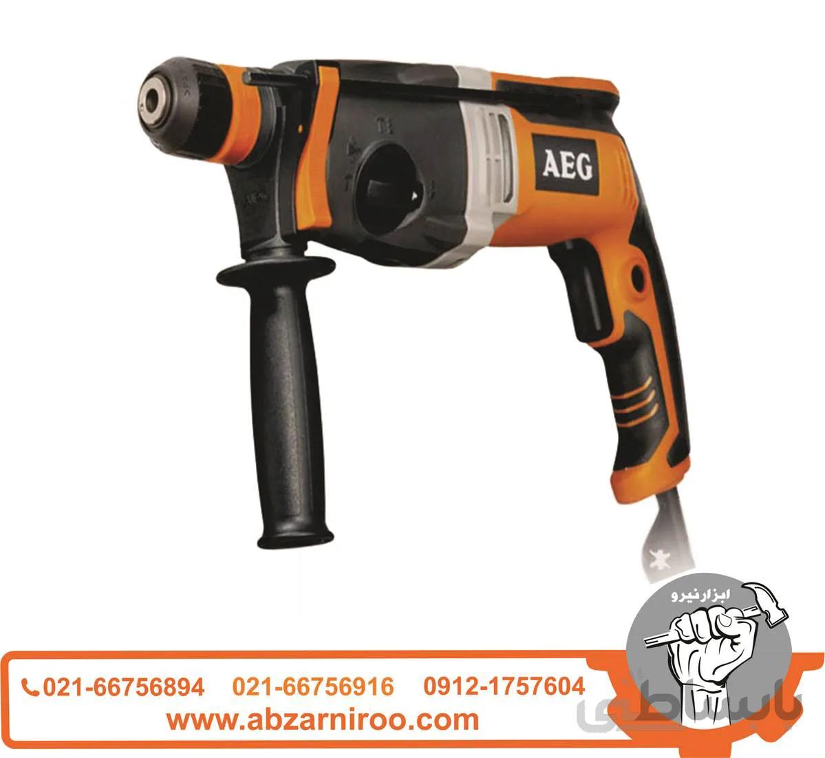 دریل چکشی تخریب آاگ مدل KH 26XE ا AEG KH 26XE Impact Drill