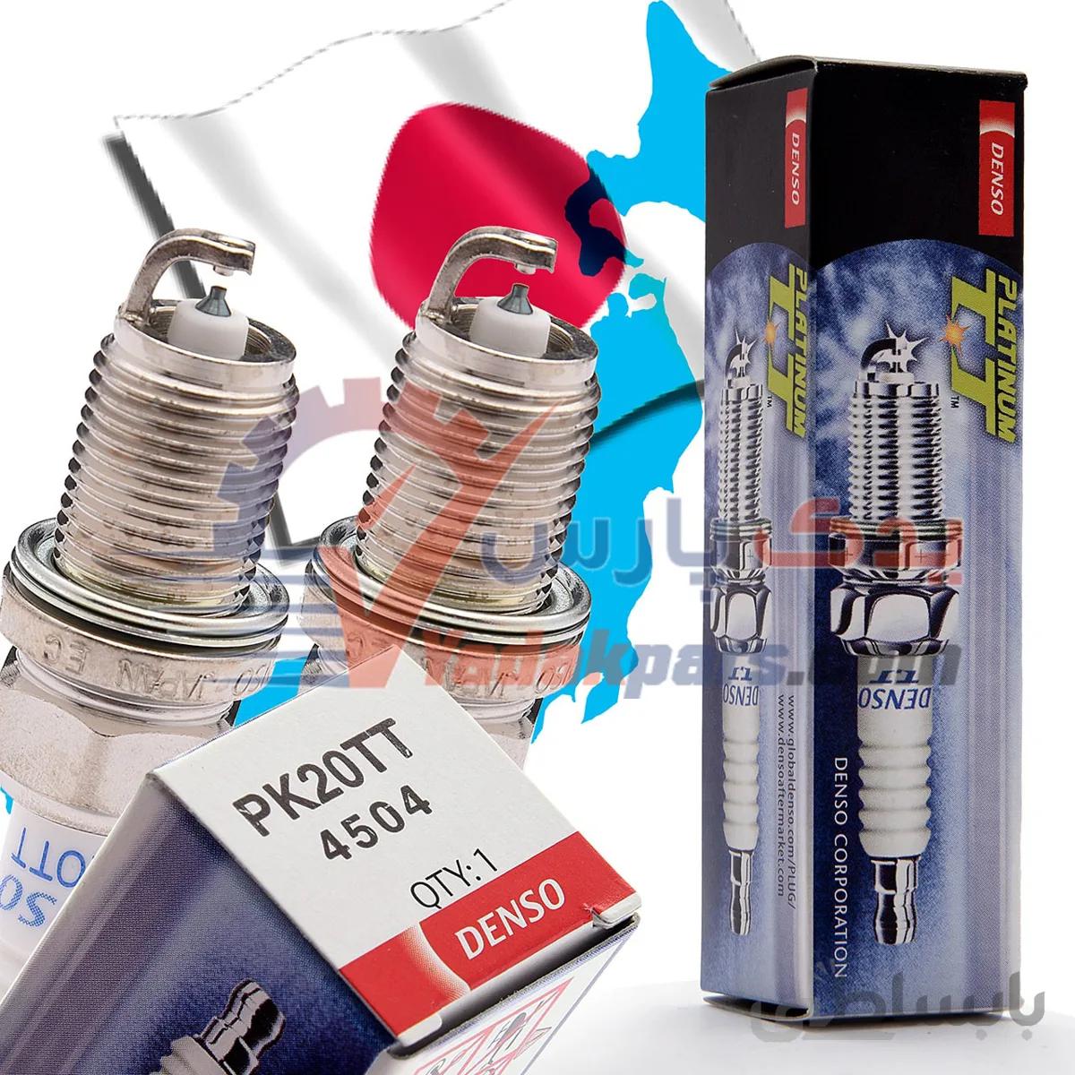 شمع پلاتینیوم TT پایه کوتاه برند دنسو Denso (بسته۴عددی)شمع سایر برندها