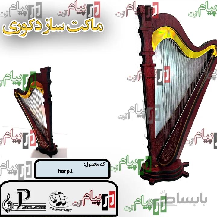 چنگ دکوری