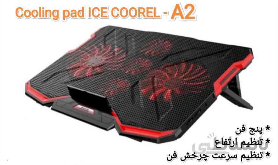 کول پد آیس کورل مدل A2