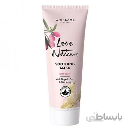 ماسک صورت پوست خشک عصاره جو و گوجی بری ا Oriflame Love Nature Soothing Mask with Organic Oat & Goji Berry