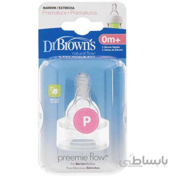 سرشیشه دوعددی برای نوزادان نارس کد 292 دکتر براون Dr Brown’s