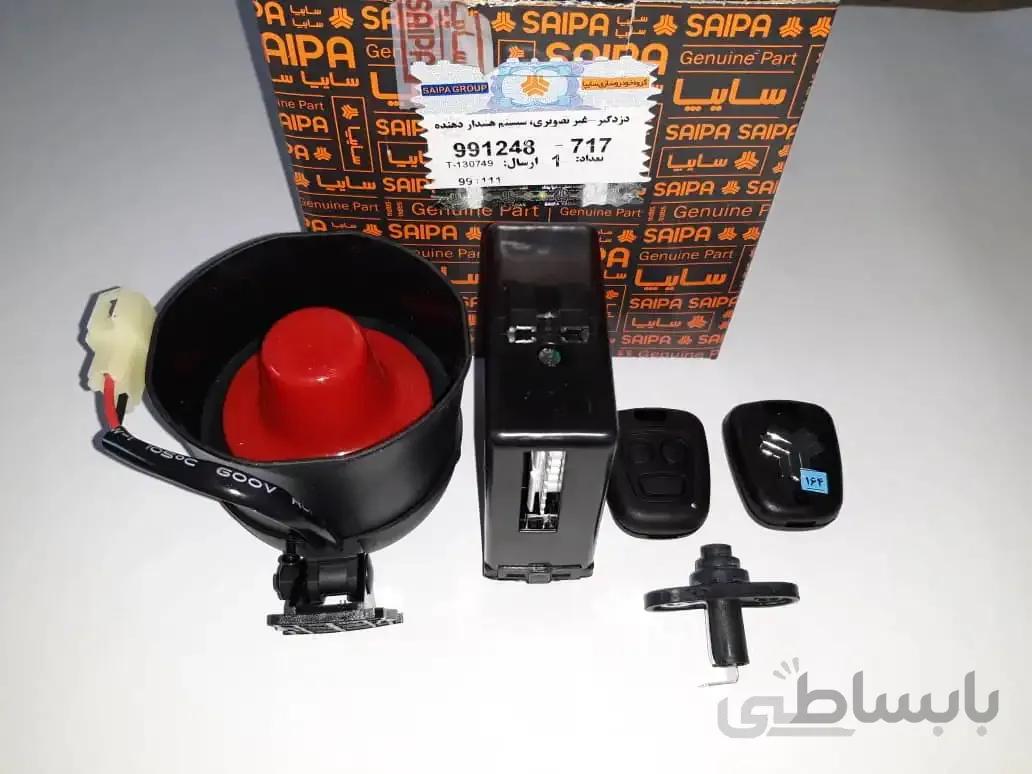 دزدگیر غیر تصویری تیبا