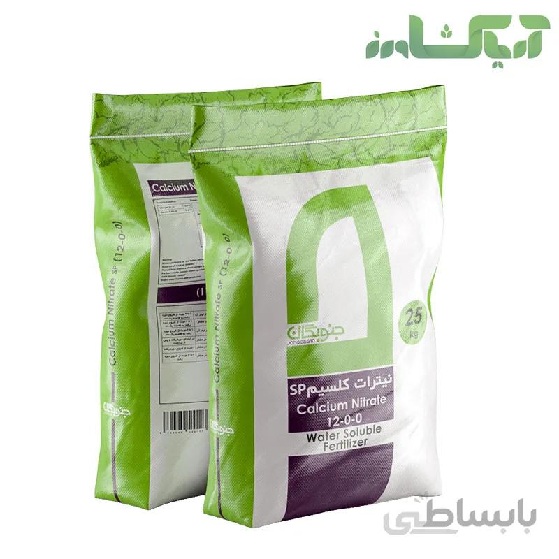 کود نیترات کلسیم جنوبگان(Calcium nitrate)