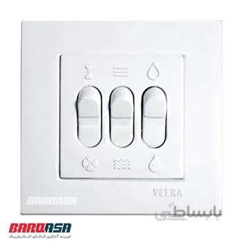 کلید کولر ویرا مدل ساده سفید