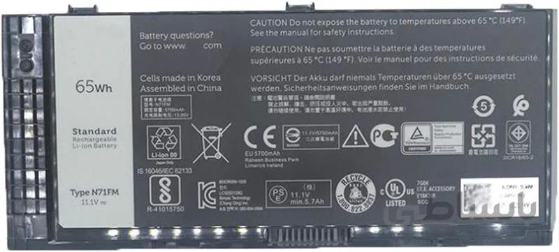 باتری لپ تاپ دل M4600 ا BATTERY DELL M4600/M4700/M4800/M6600/M6700/M6800/PG6RC/FJJ4W/T3NT1