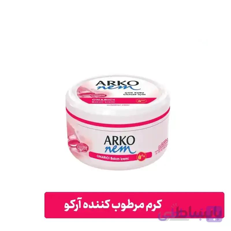 کرم مرطوب کننده دست و صورت آرکو ۳۰۰ میل(گلیسیرین)