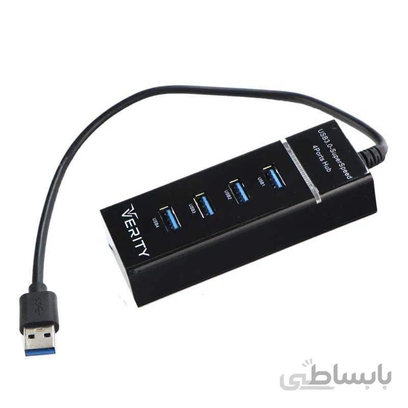 هاب 4 پورت USB 3.0 وریتی مدل H402 ا Verity H402 4 port USB 3.0 Hub