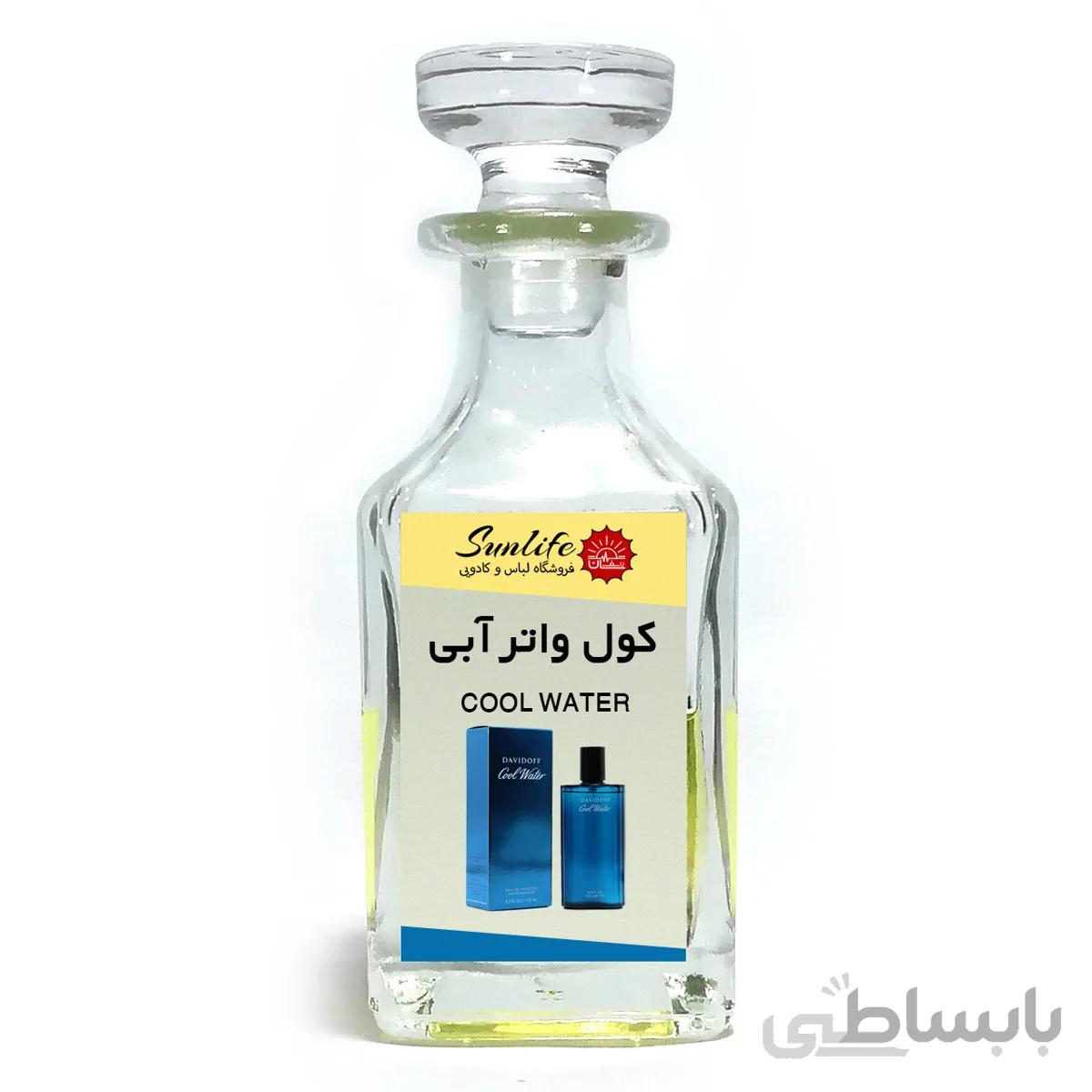 کول واتر آبی
