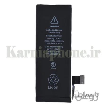باتری گوشی موبایل اپل iPhone 5S