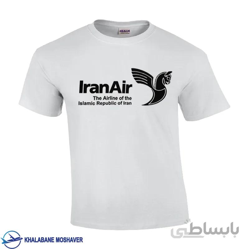 تیشرت خلبانی طرح ایران ایر