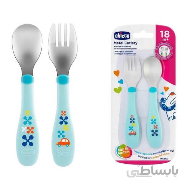 قاشق و چنگال فلزی +18m آبی چیکو chicco