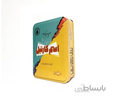 بازی رومیزی اسم کارتیل باهمزی