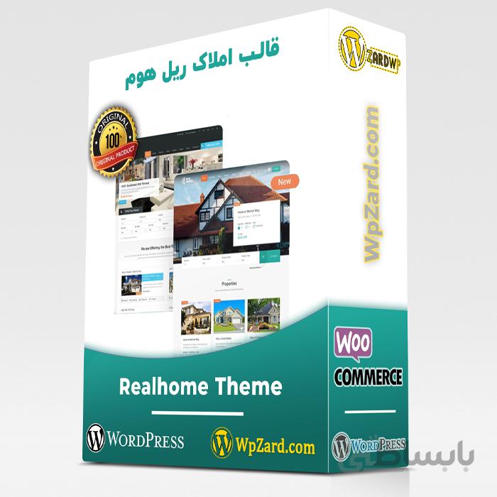 قالب املاک ریل هوم | قالب ریل هوم | قالب Real Homes