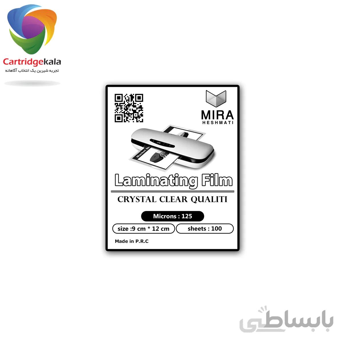 طلق پرس میرا مدل 125 سایز 9x12 بسته 100 عددی