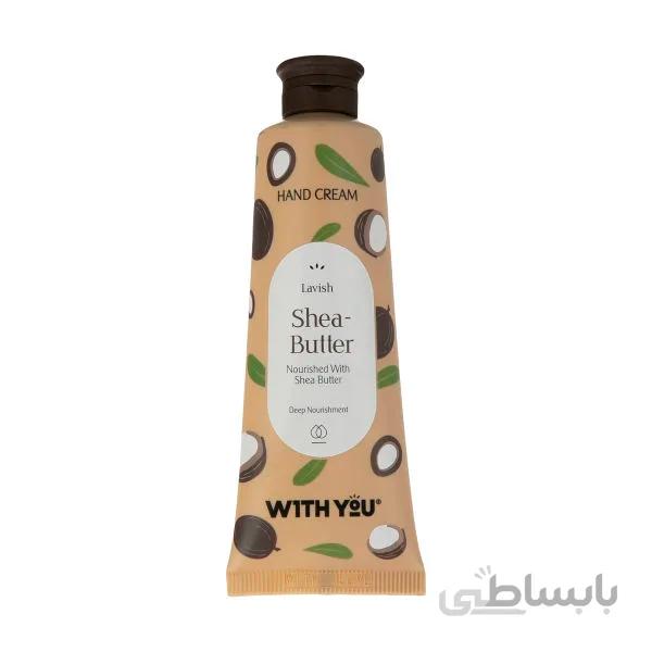 کرم مرطوبکننده دست حاوی شی باتر مناسب پوست خشک ویت یو ا Lavish Shea Butter Hand Cream 50ml WITH YOU