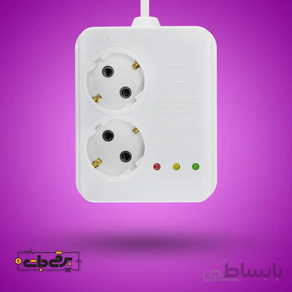 محافظ یخچال 2 خانه پلاستیکی آفر الکترونیک