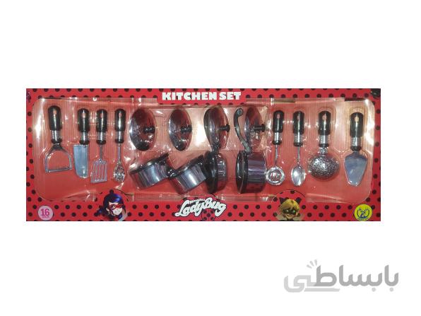 ست قابلمه2020