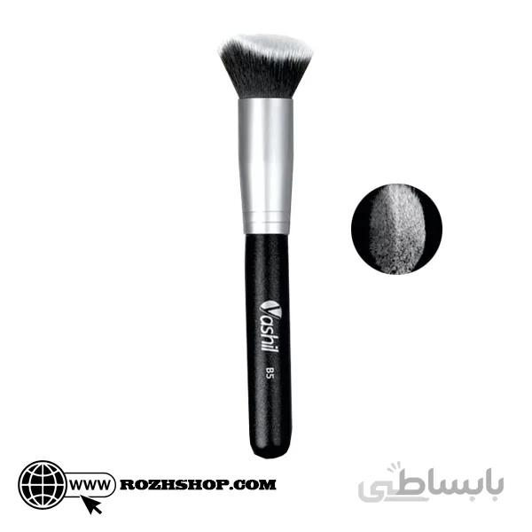 براش گونه و پودر یاشیل B5