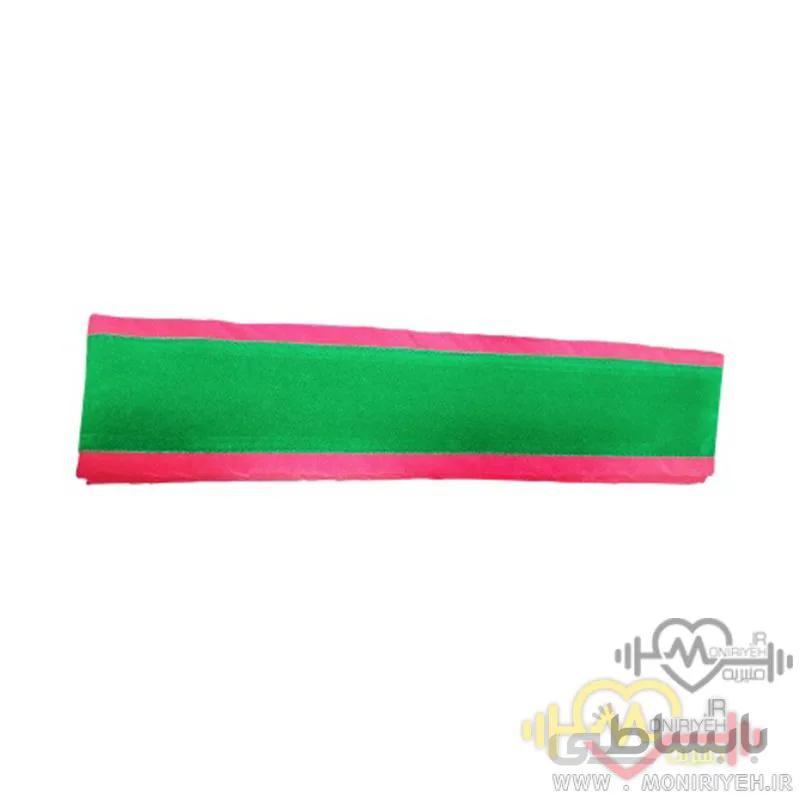 شال سبز کونگ فو توآ
