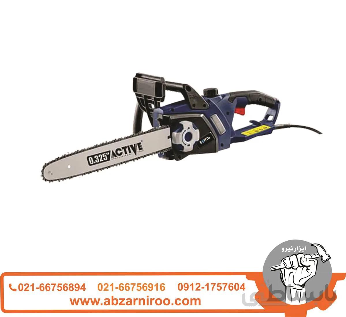 اره زنجیری برقی اکتیو مدل AC-2640EL ا ACTIVE AC-2640EL