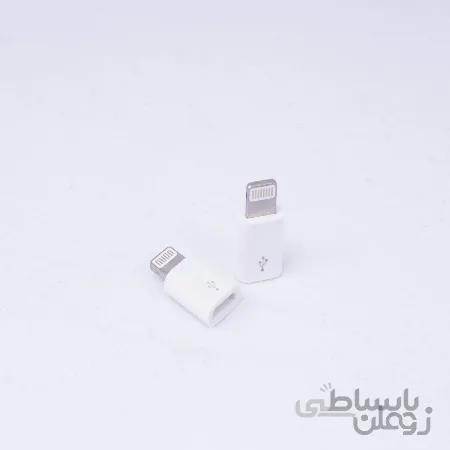 تبدیل شارژر اندروید به آیفون
