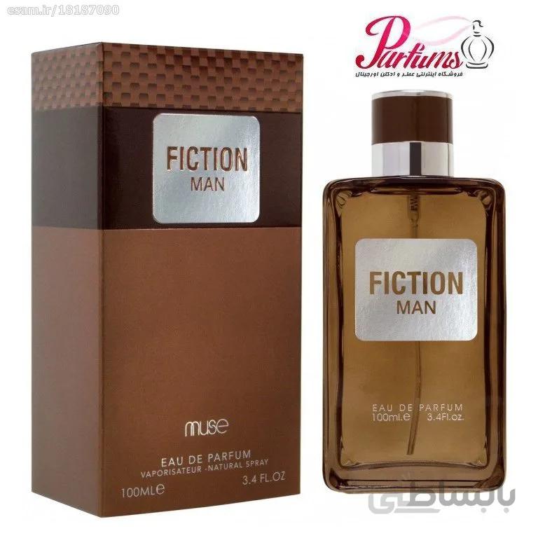 ادکلن FICTION MAN