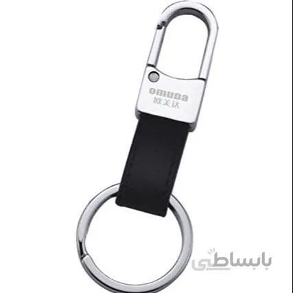 جا سوئیچی و جاکلیدی چرم اومودا Omuda جهت پک کادویی مردانه