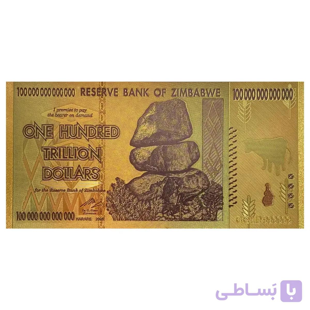 اسکناس 1 تریلیون زیمباوه روکش آب طلا