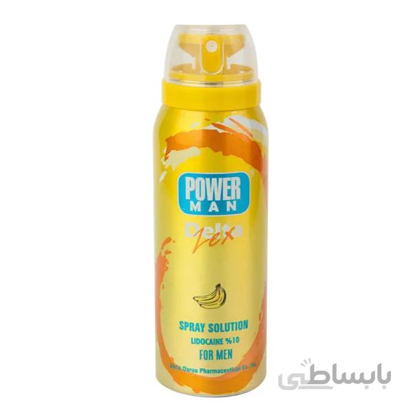 اسپری تاخیری پاورمن دلتا زکس با رایحه موز 65 میلی لیتر ا Delta Zex Delay Spray