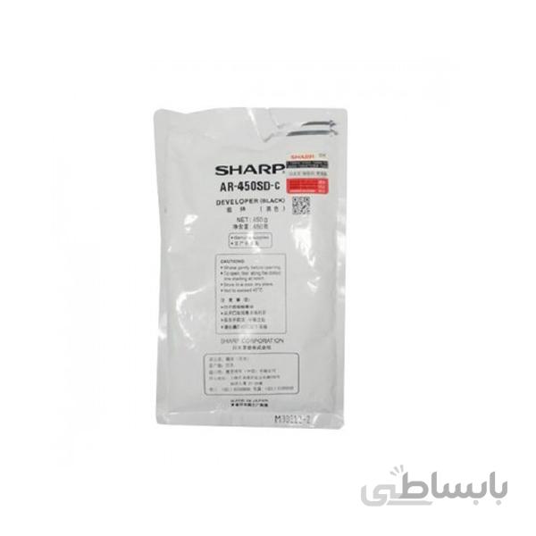 دولوپر مدل AR-450SD شارپ ا sharp AR-450SD Developer