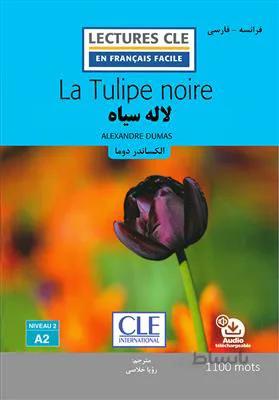 کتاب لاله سیاه – فرانسه به فارسی