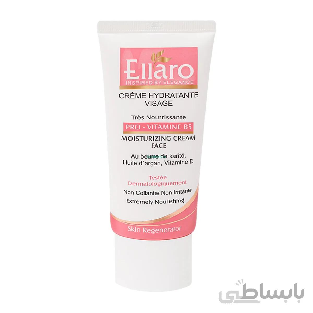 شوینده صورت الارو سری پرو ویتامین ب ۵